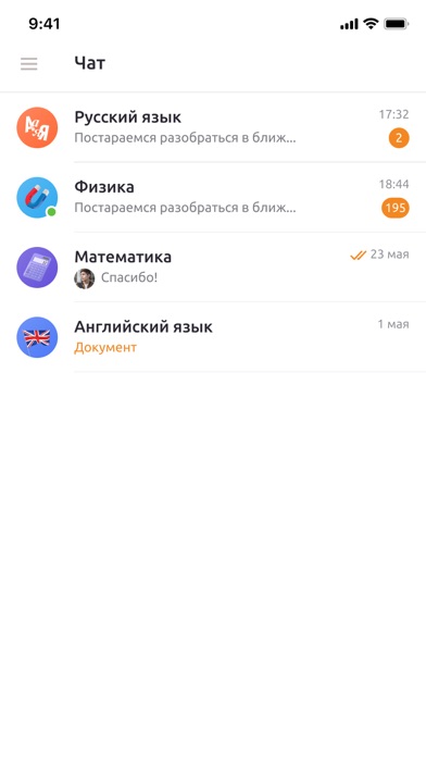 УМСКУЛ screenshot 2