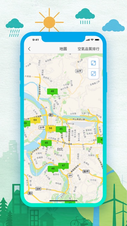 空氣品質 - PM 2.5 查詢監控 screenshot-5