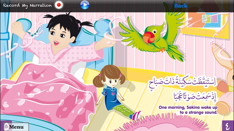 Sakina Series for iPhone-Lite screenshot-4