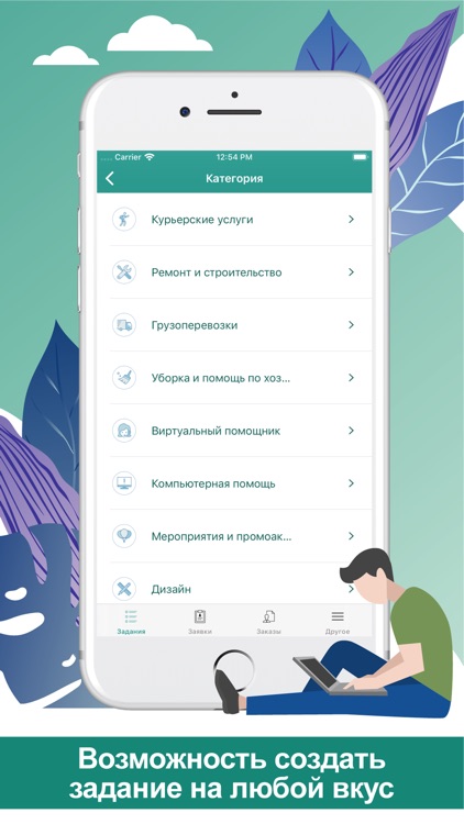 Doby: работа и услуги