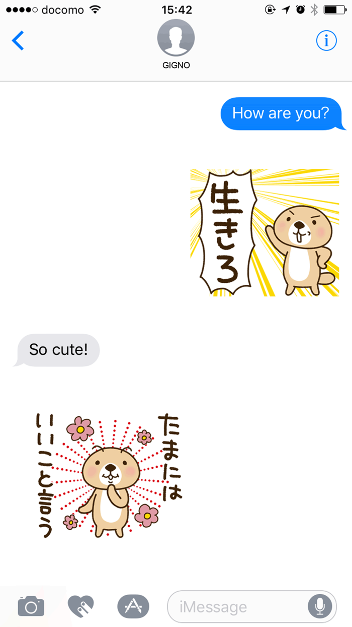 Rakko-san Sassy version2