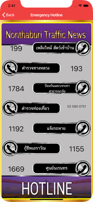 Nonthaburi Traffic News(圖3)-速報App