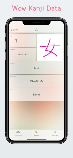 WAniki - Wanikani Companion(圖4)-速報App