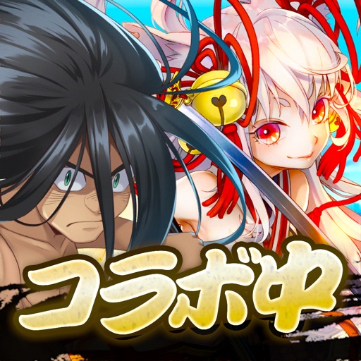 東京コンセプション