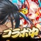 ◆キ/ズ/ナを繋げるスタイリッシュ妖怪RPG◆