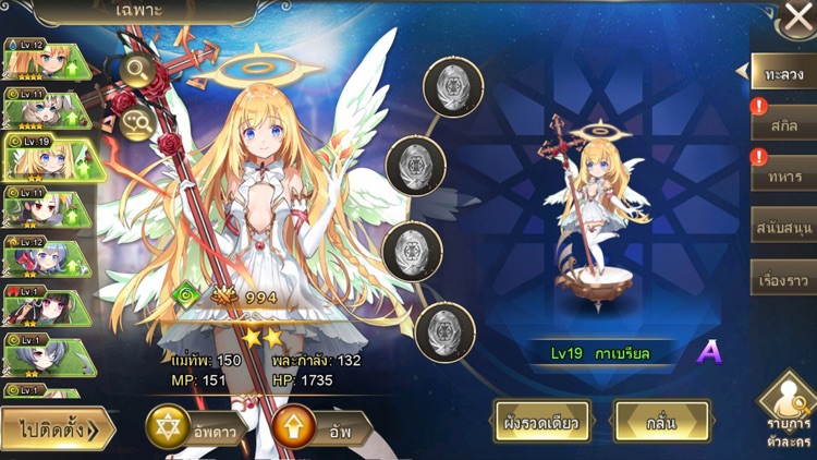 Mirage Memorial TH screenshot-5