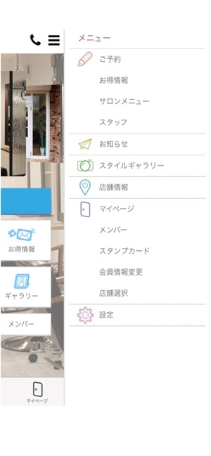 Airily(圖3)-速報App