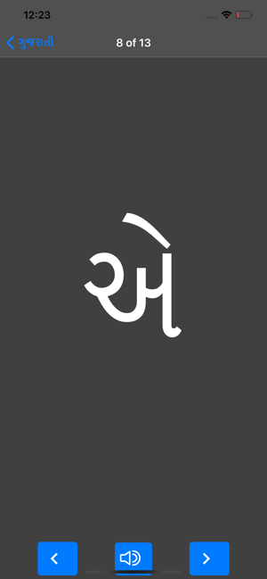 Learn Gujarati with Flash Card(圖9)-速報App