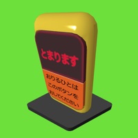 I can do it - Bus Button pour PC