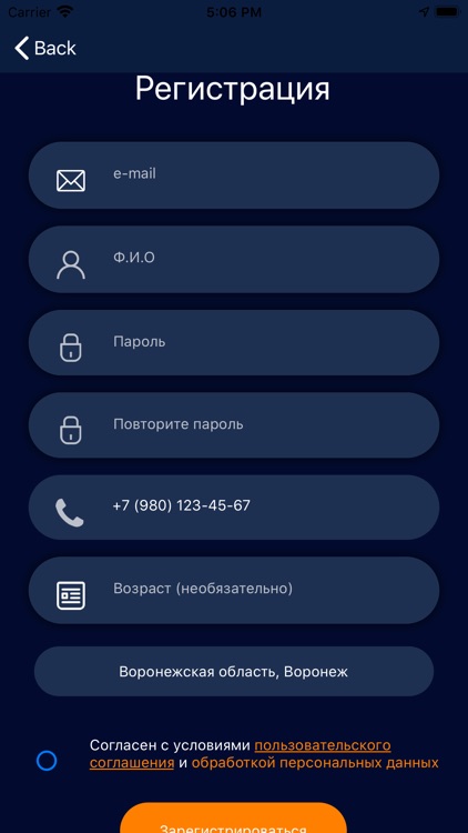 GoodDeal - работа, доставка screenshot-3