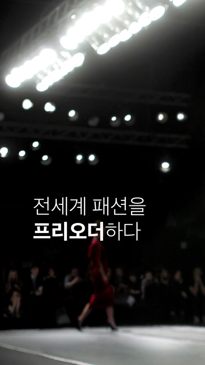 디코드 - 프리오더 셀렉트샵