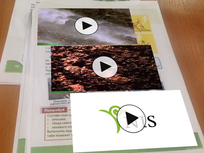 AR NIS 4 Математика