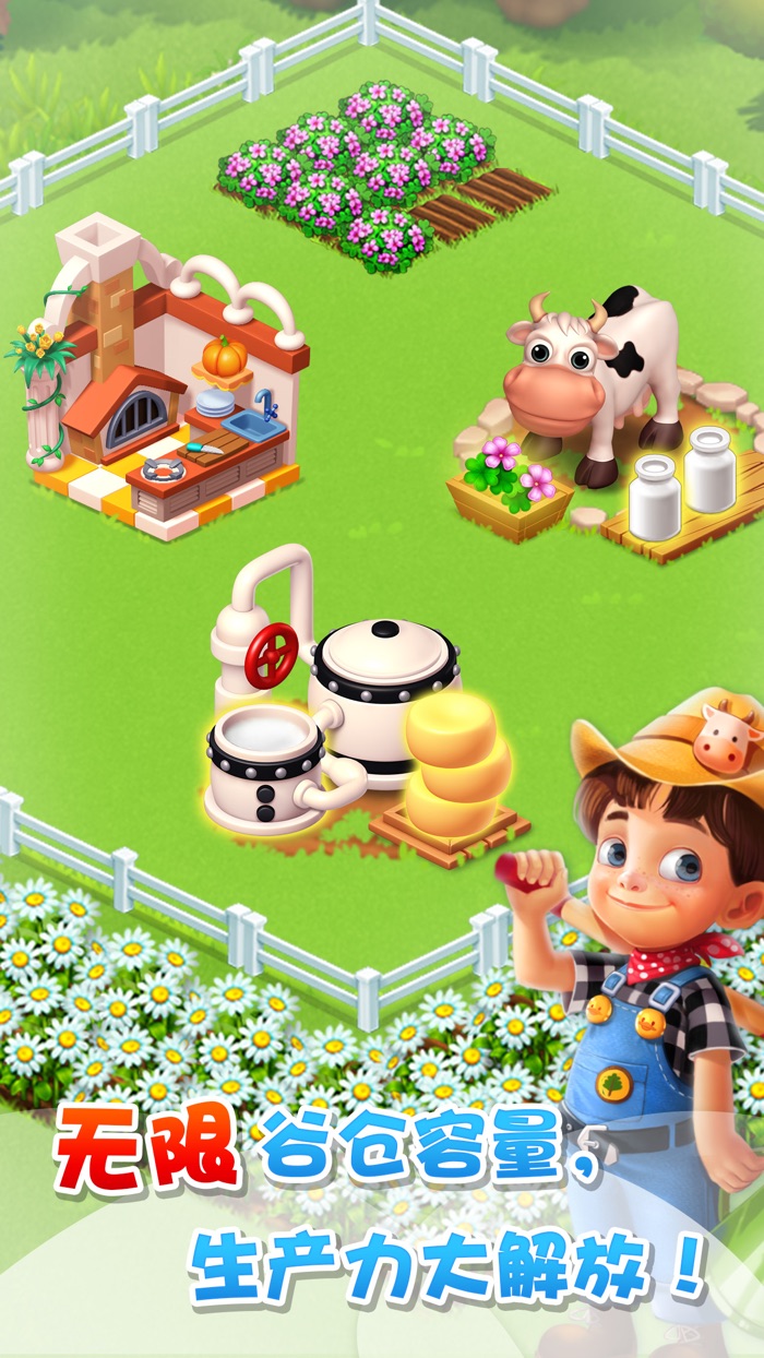 天天农场（Family Farm Seaside）