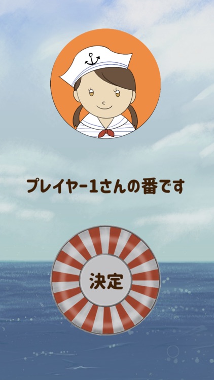 ワールドトラベル　〜楽しく地理・国旗・世界の国々を学ぼう！〜