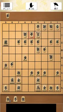 Game screenshot PocketShogi mod apk