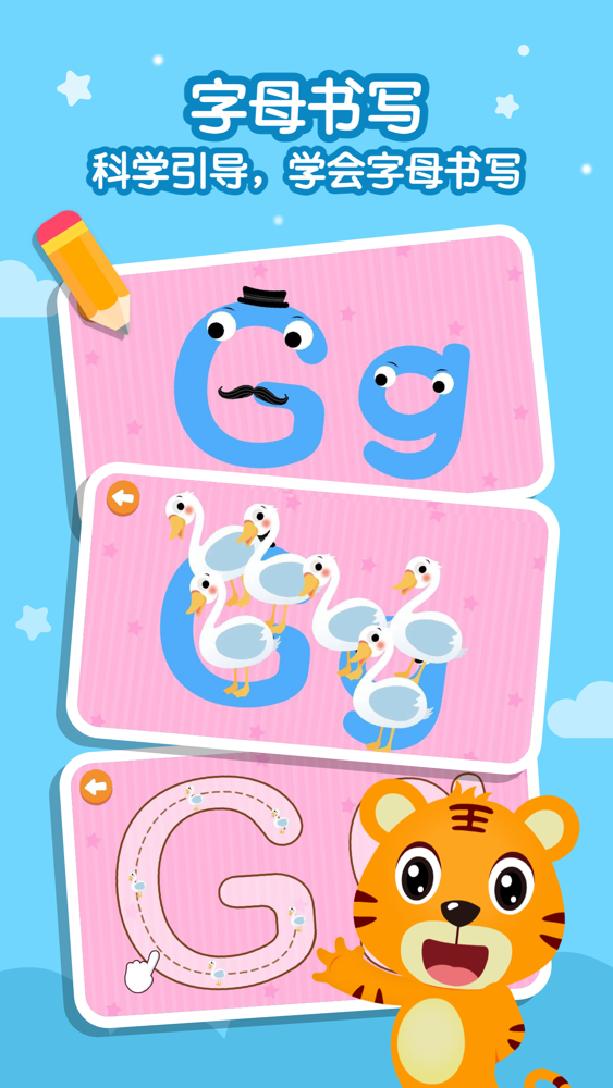 贝乐虎英语 幼儿英语故事启蒙早教游戏app For Iphone Free Download 贝乐虎英语 幼儿英语故事启蒙早教游戏for Ipad Iphone At Apppure