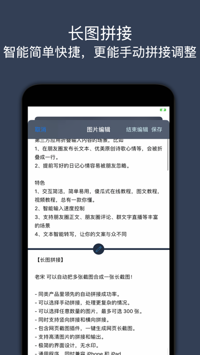 老宋 screenshot 2