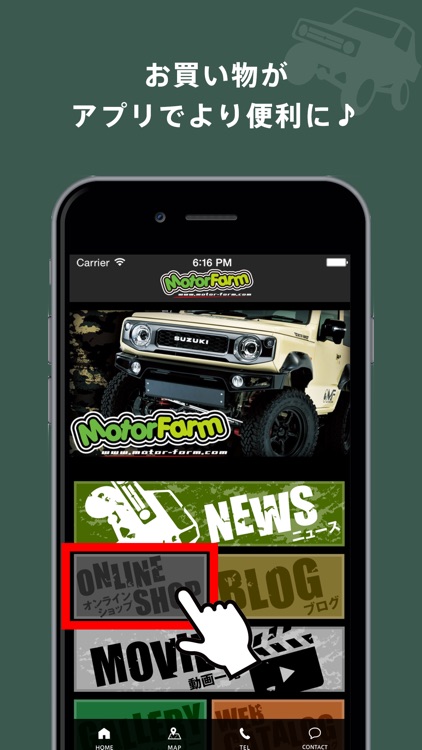 ジムニー専門店 MOTOR FARM screenshot-3