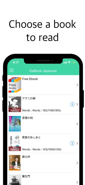 MyJapaneseLite(圖1)-速報App