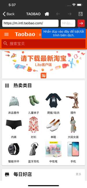 Weixin Express(圖4)-速報App