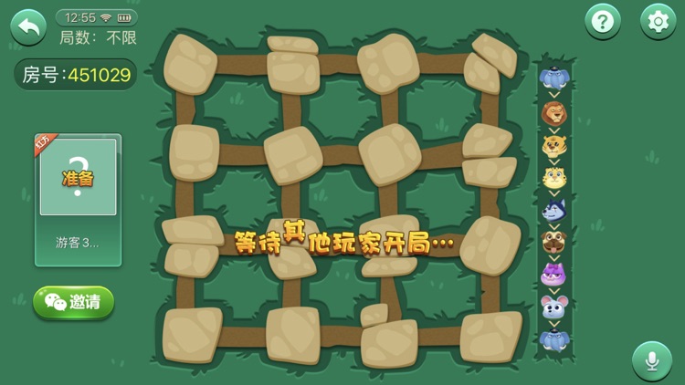 五子棋斗兽棋 screenshot-3