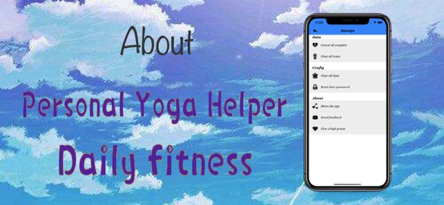 PP Bodybuilding Yoga(圖8)-速報App