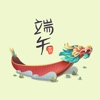 Dragon Boat Stickers-端午節龍舟貼圖