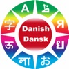 Learn Danish Phrases