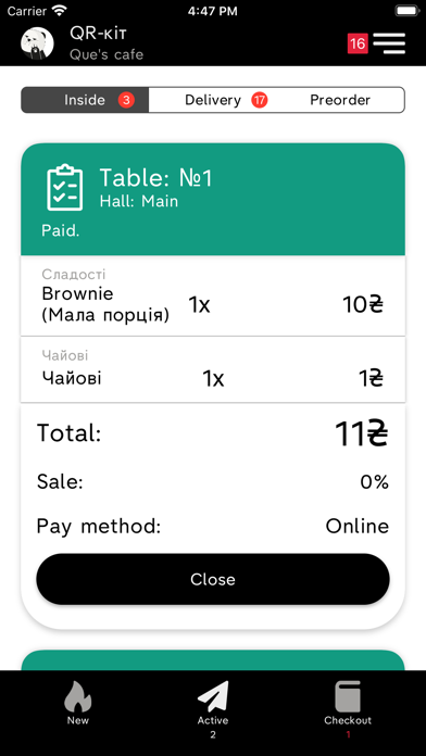 QRWaiter screenshot 2