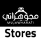 Electronic Store managed by Mujawhrati