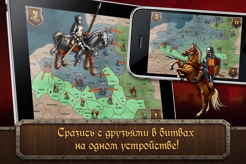 Скриншот из S&T: Medieval Wars