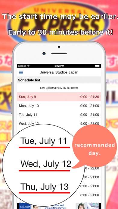 JapanThemeParks screenshot 4
