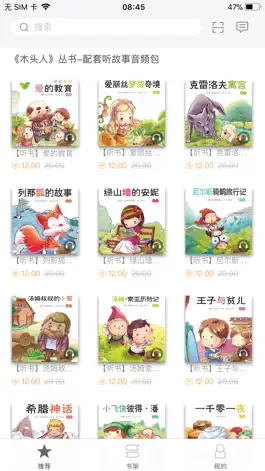 Game screenshot 乐听经典 mod apk