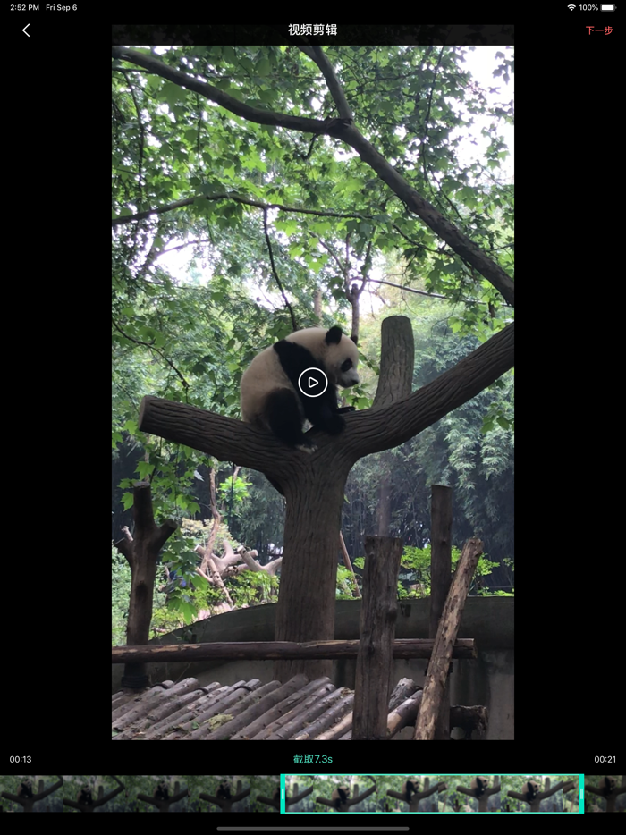 动态壁纸：4k高清主题壁纸