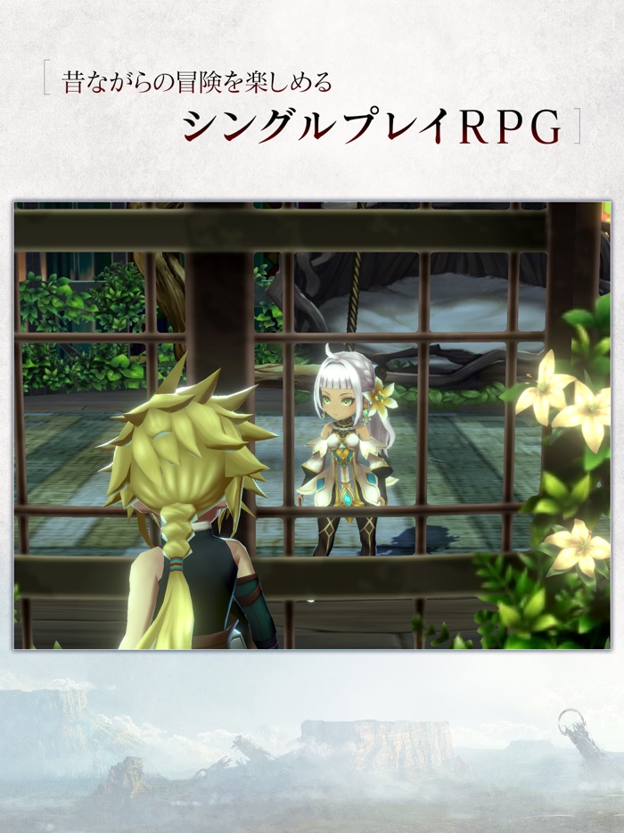 最果てのバベル