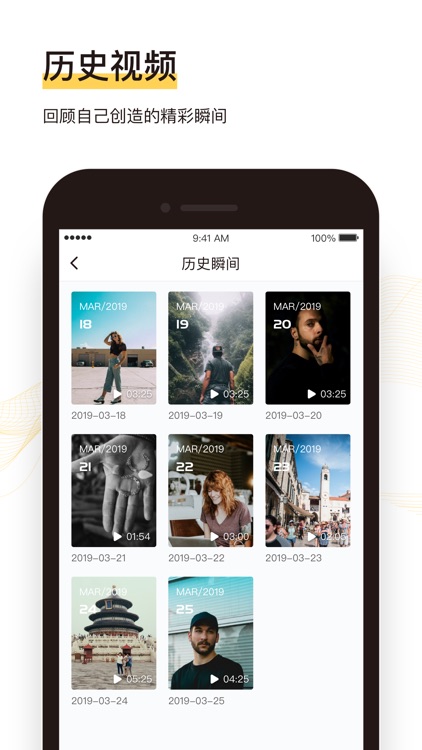 悟空亲测-视频工具 screenshot-3