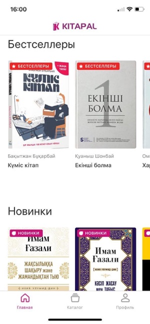 Kitapal On The App Store