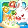 Get 兔小贝拼音-儿童早教拼音学习平台 for iOS, iPhone, iPad Aso Report