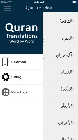 Game screenshot Quran Multi Translations apk