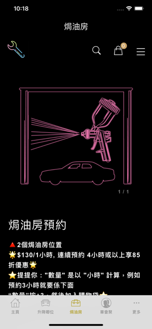 Car Inspire 自動工房(圖4)-速報App