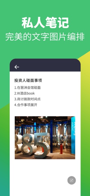 FireFly-专业个人隐私保护工具(圖3)-速報App