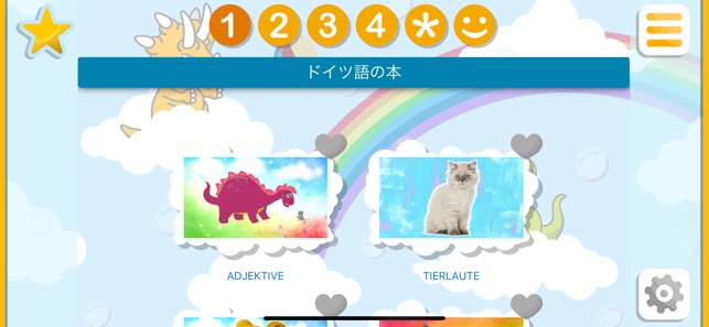 Dinolingo 子供向け英語 をapp Storeで