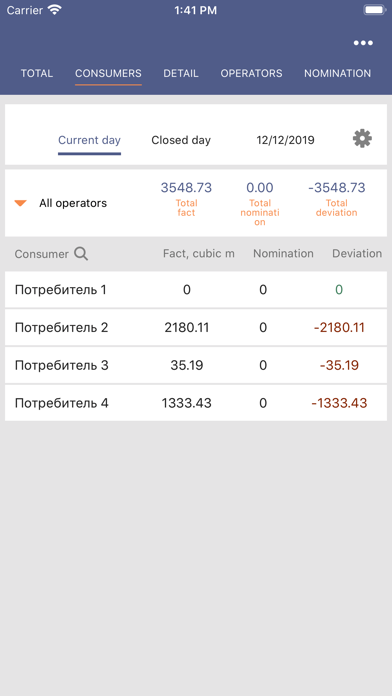 HASGAS Traders screenshot 3