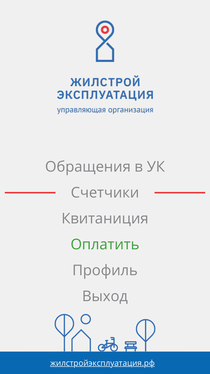 Zhilexp - Управляющая компания