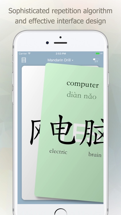 Mandarin Drill - Learn Chinese