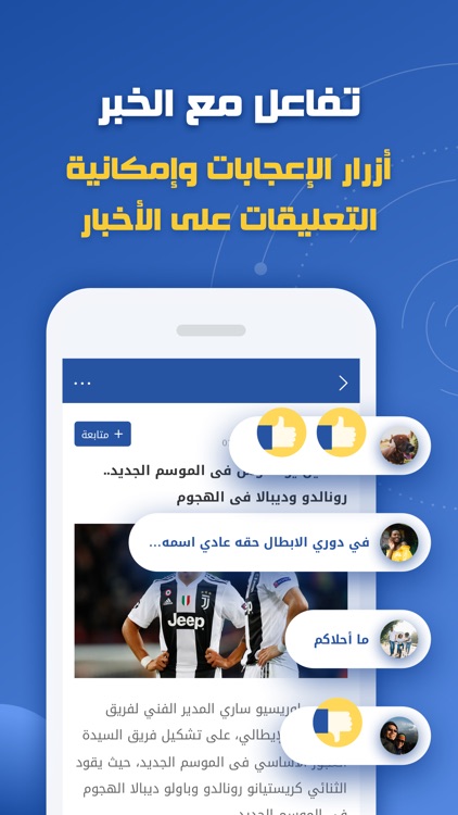 Anawin - عناوين screenshot-7