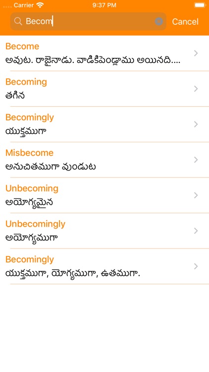 Lol Meaning In Chat In Telugu