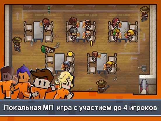 Escapists 2: Карманный побег для iPad