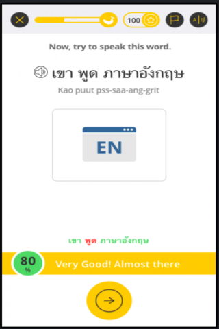 Ling: Learn Thai Language screenshot 4