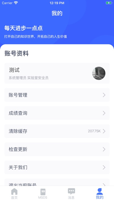 【图】VisualizationLab(截图3) 【图】VisualizationLab(截图3)
